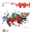 꽃이피는떡