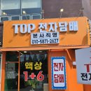 이지은레드클럽대전둔산점 | 대전 둔산동 전자담배 유목민은 모두 이리로!! [TOP전자담배]