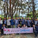 교육원로 이미지