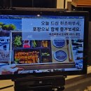 장독대 행신PM점 | 행주나루터 행주산성 맛집 한강 바라보는 카페 행주외동 장어 ‘행주만리’