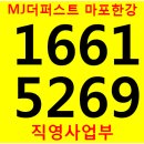 상수동 오피스텔 이미지