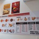 떡볶이 참 잘하는 집 티스토리