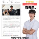 &#34;김영준 트레이너&#34; 청량리역 PT 후기