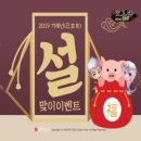 서비스의민족