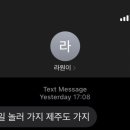 그랜마덜