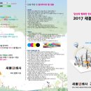 새봄인쇄사 이미지