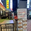 사당동짜글이