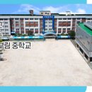 부림중학교 뒤 네이버블로그