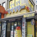 명품달인김밥(부산역점) 이미지