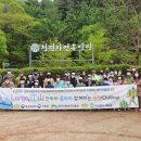 (주)자연채움 이미지