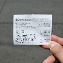 정가 티스토리