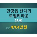 로벨리타운 이미지