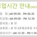 애니카랜드 풍암점 이미지