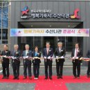 수성대학교행복기숙사