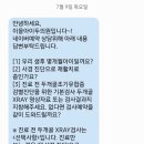이을아이두의원