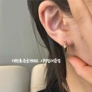 서동주얼리