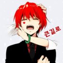 큰길 네이버블로그