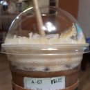 삼계아이스 이미지
