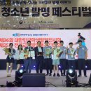 문산중학교 이미지