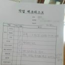 한신인쇄(주) | 한신더휴이스턴팰리스 도배 잘 하는 곳 , 대구 매천동 34평 실크도배 거실 주방 벽면 프리모 99115-1...