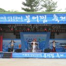 분원 붕어찜 마을 이미지