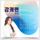 과천최강학원