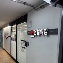 영진밧데리 | 성남 헌혈의집에서 34번째 헌혈 및 헌혈 은장 후기