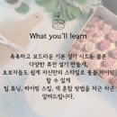 생화같은 앙금 플라워 케이크