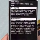 밀크씨슬로도 해결되지않는 나의 피로를 위해_메타웰 라파포틴