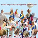 진도문화예술연구회