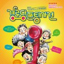 이음아트앤컬쳐