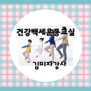 산너머그집 이미지