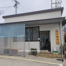 위미분식