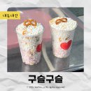 구슬구슬 이미지