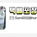 새로나문구 이미지