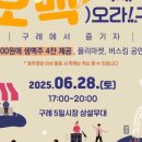 구례상설시장 이미지