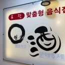 서대문 명지대2길 | 2026년 2월의 기록 - 첫 번째