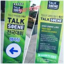 &lt;송파미용학원&gt;용인청소년과학연극대회메이크업아티스트로 다녀온 후기