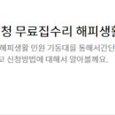 정병오내과의원 이미지