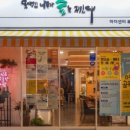 어바웃엠협동조합 네이버블로그