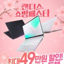 동아교통㈜ 이미지