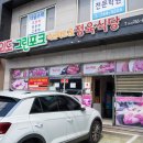 그린정육 이미지