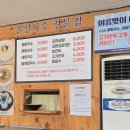 기장꼬마김밥 이미지