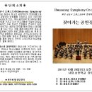 사창초등학교 이미지