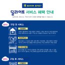 딜라이트보청기(부천점) 이미지