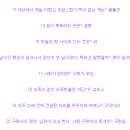 통달