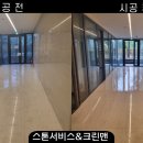 소망광택