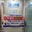 손효숙 프로필｜나이｜리박스쿨 뜻｜늘봄학교｜경력｜댓글 자손군｜종교