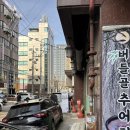 [송파_버들골추어탕] 송파 추어탕 맛집 버들골추어탕 방문 후기