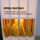 [대구미술관 특별전, 서화무진~6.14] 반드시 봐야할 멋진 전시구성이었습니다.